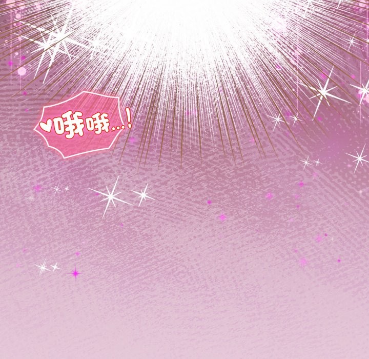 《配角的生存任務》漫画 第50話