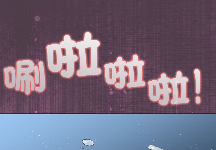 《配角的生存任務》漫画 第51話