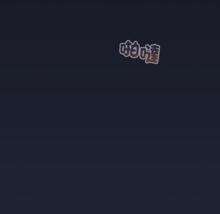 《配角的生存任務》漫画 第51話