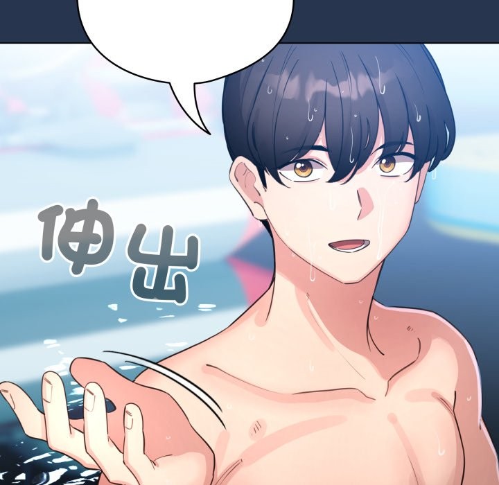 《配角的生存任務》漫画 第51話