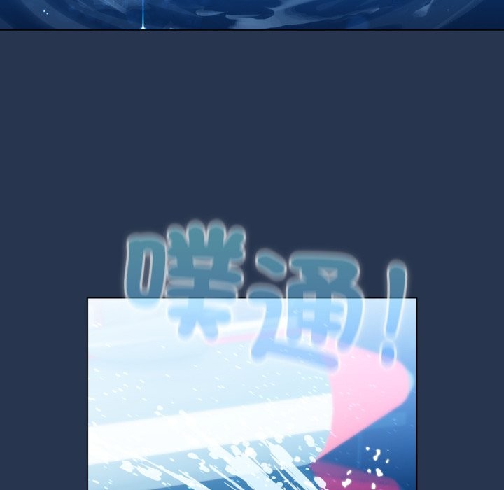 《配角的生存任務》漫画 第51話