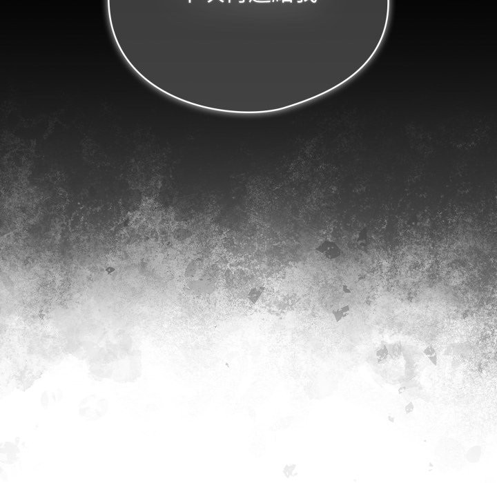 《配角的生存任務》漫画 第51話