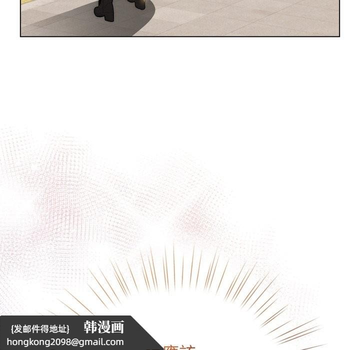 《配角的生存任務》漫画 第51話