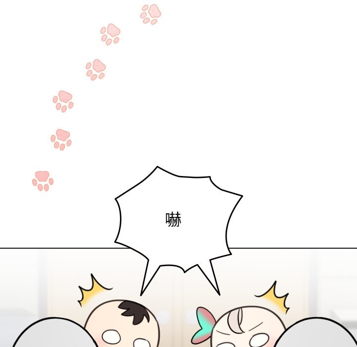 《配角的生存任務》漫画 第51話