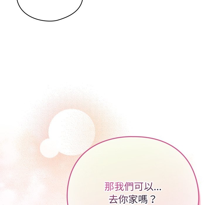 《配角的生存任務》漫画 第51話