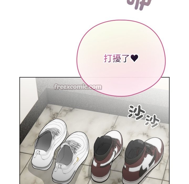 《配角的生存任務》漫画 第51話