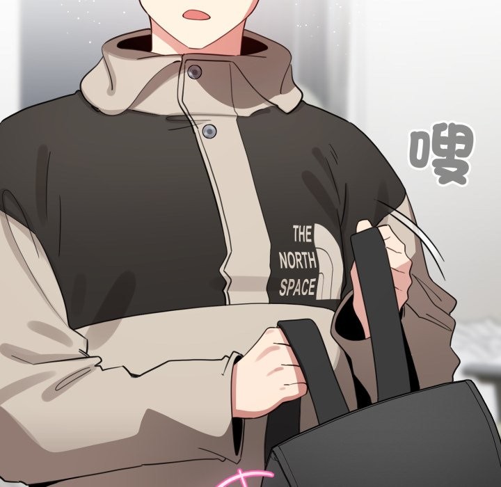 《配角的生存任務》漫画 第51話