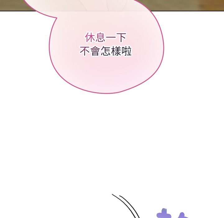 《配角的生存任務》漫画 第51話