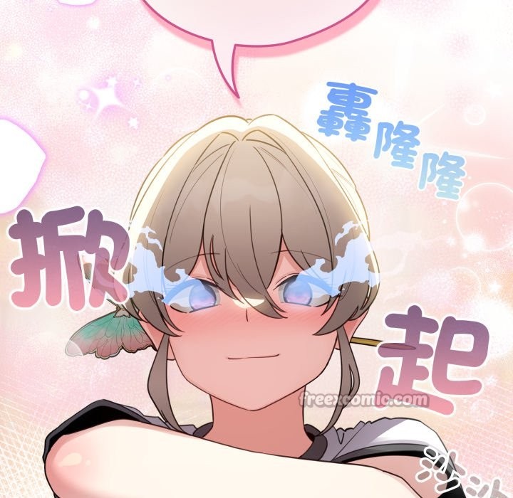 《配角的生存任務》漫画 第51話