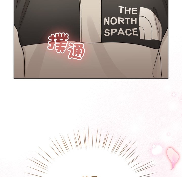 《配角的生存任務》漫画 第52話