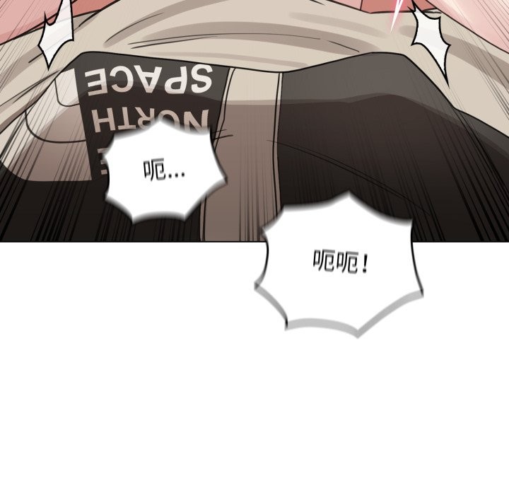 《配角的生存任務》漫画 第52話