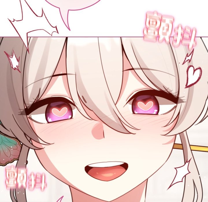 《配角的生存任務》漫画 第52話