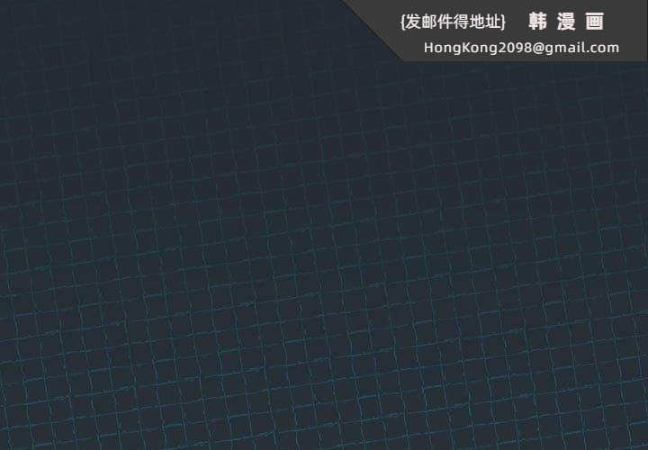 《配角的生存任務》漫画 第6話