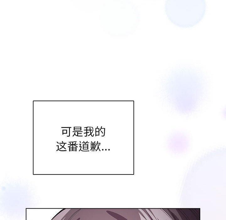《配角的生存任務》漫画 第6話