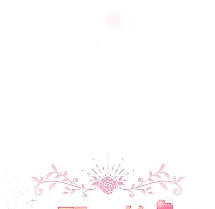 《配角的生存任務》漫画 第6話