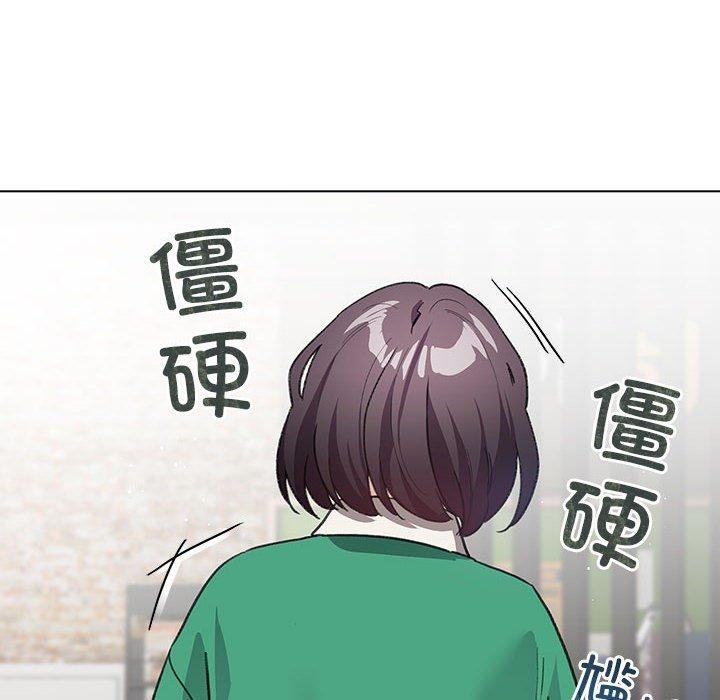 《配角的生存任務》漫画 第6話