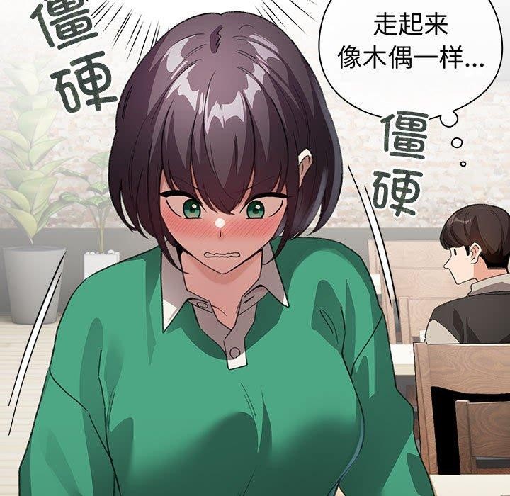 《配角的生存任務》漫画 第6話