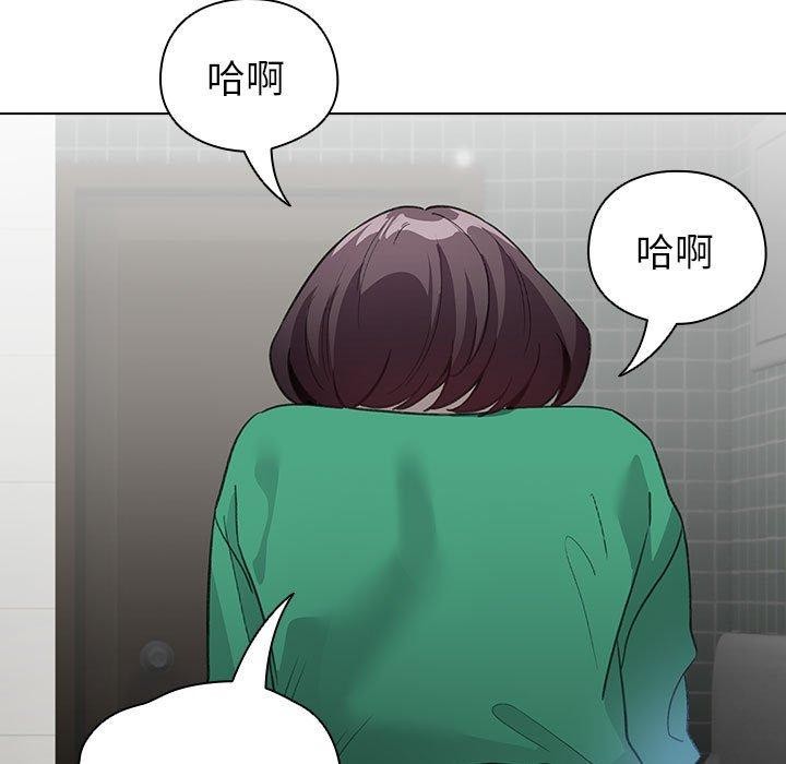 《配角的生存任務》漫画 第6話
