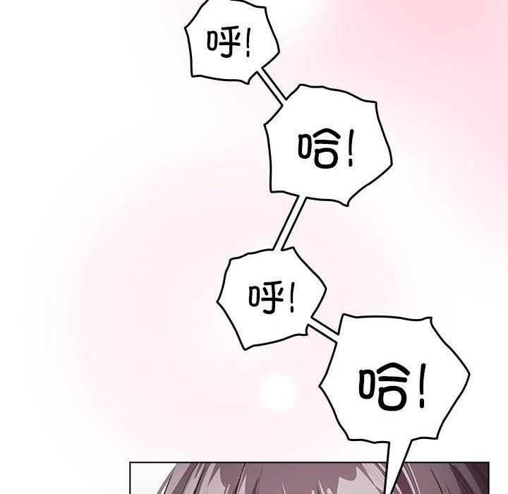 《配角的生存任務》漫画 第6話