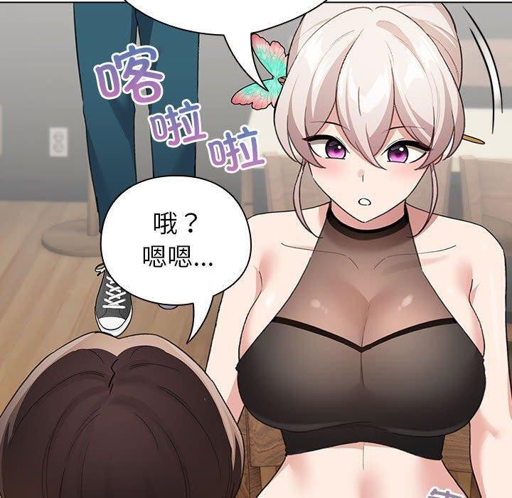 《配角的生存任務》漫画 第6話