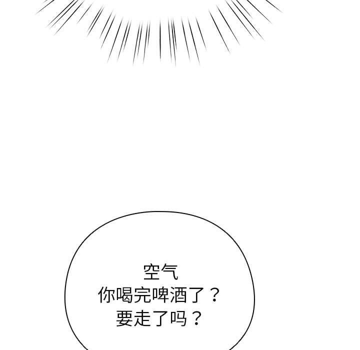 《配角的生存任務》漫画 第6話