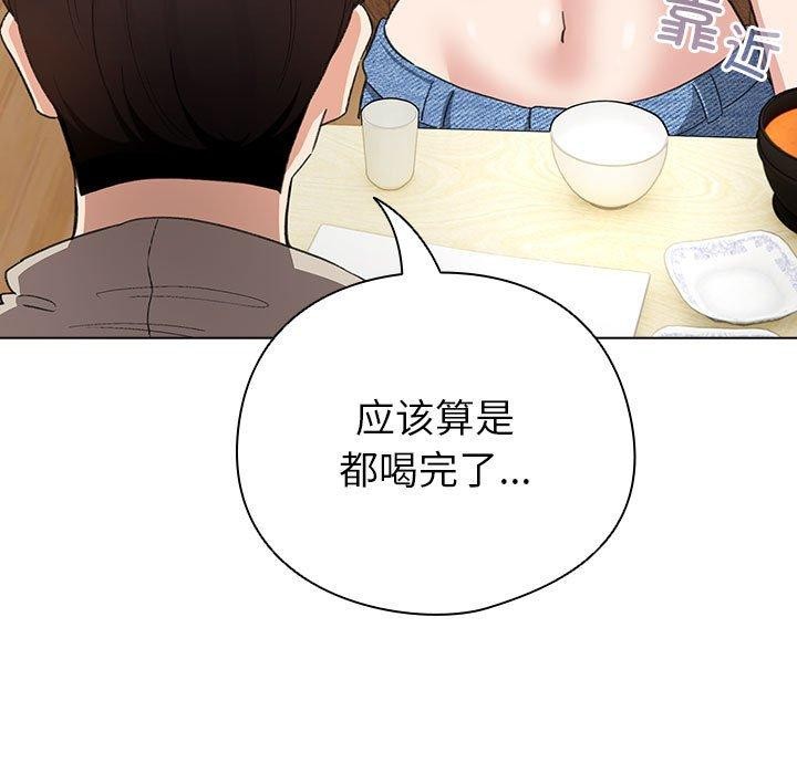 《配角的生存任務》漫画 第6話