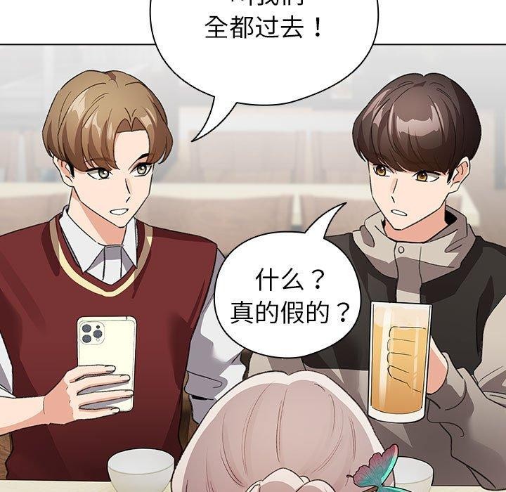 《配角的生存任務》漫画 第6話