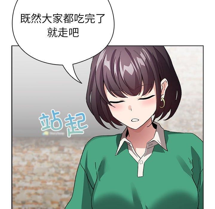 《配角的生存任務》漫画 第6話