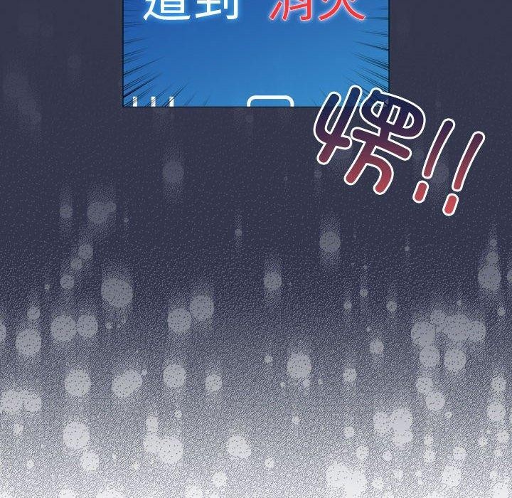 《配角的生存任務》漫画 第6話