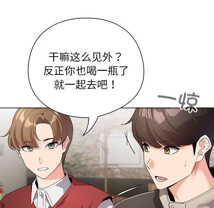 《配角的生存任務》漫画 第6話