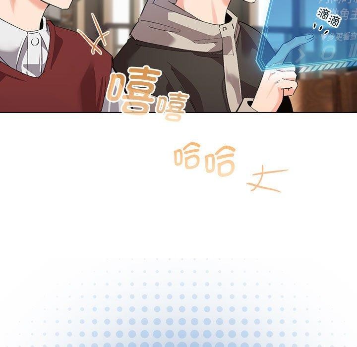 《配角的生存任務》漫画 第6話