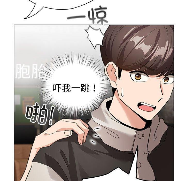《配角的生存任務》漫画 第6話