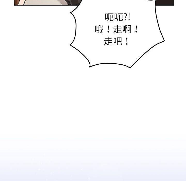 《配角的生存任務》漫画 第6話