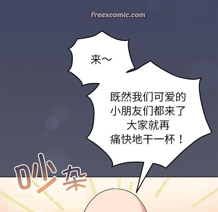 《配角的生存任務》漫画 第6話