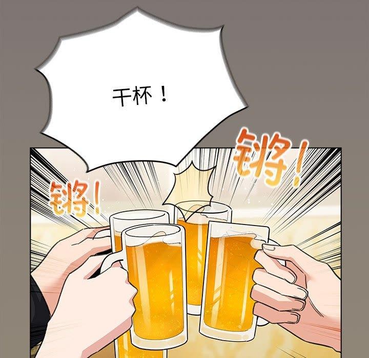 《配角的生存任務》漫画 第6話