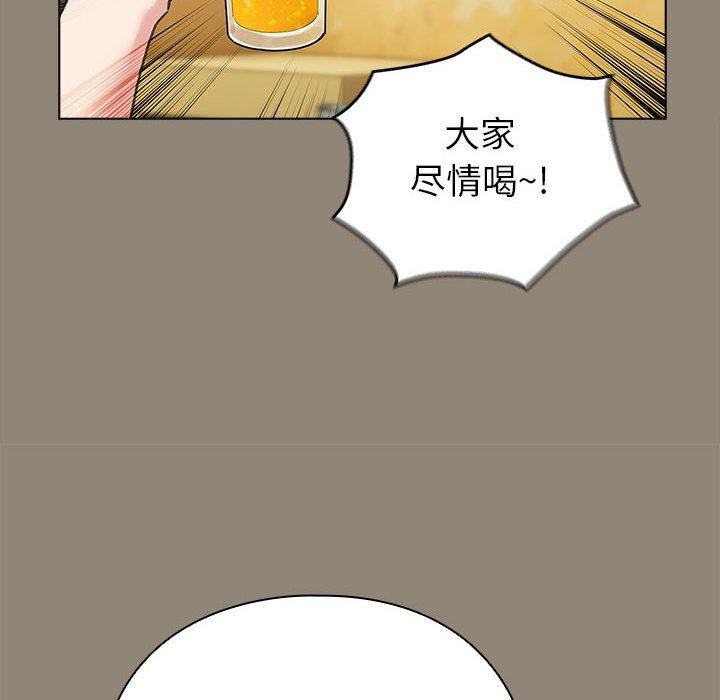 《配角的生存任務》漫画 第6話