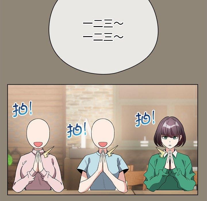 《配角的生存任務》漫画 第6話