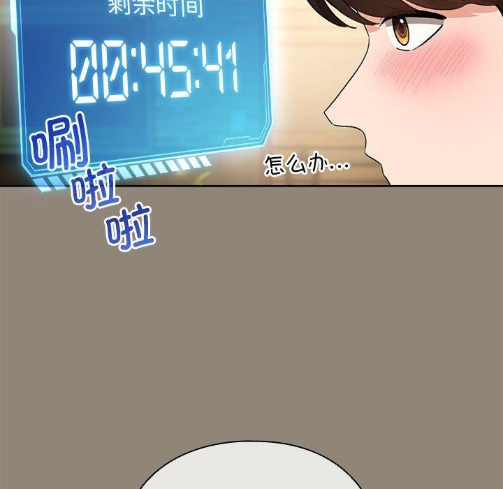 《配角的生存任務》漫画 第6話