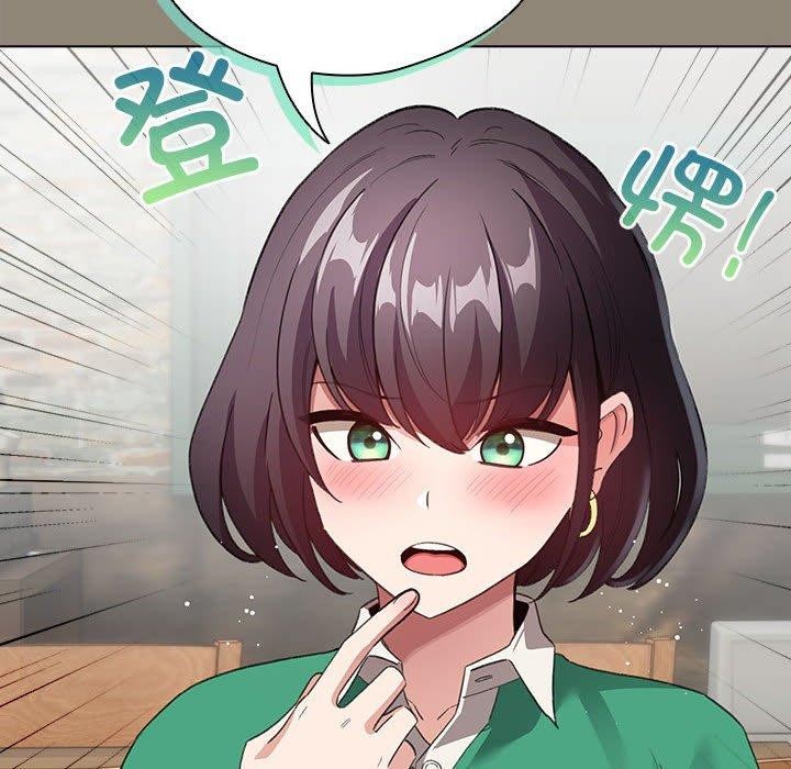 《配角的生存任務》漫画 第6話