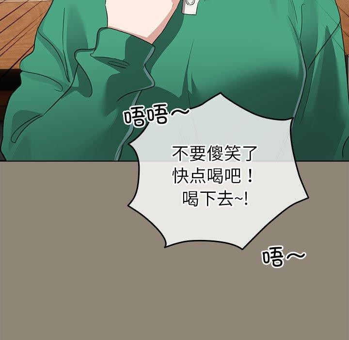 《配角的生存任務》漫画 第6話