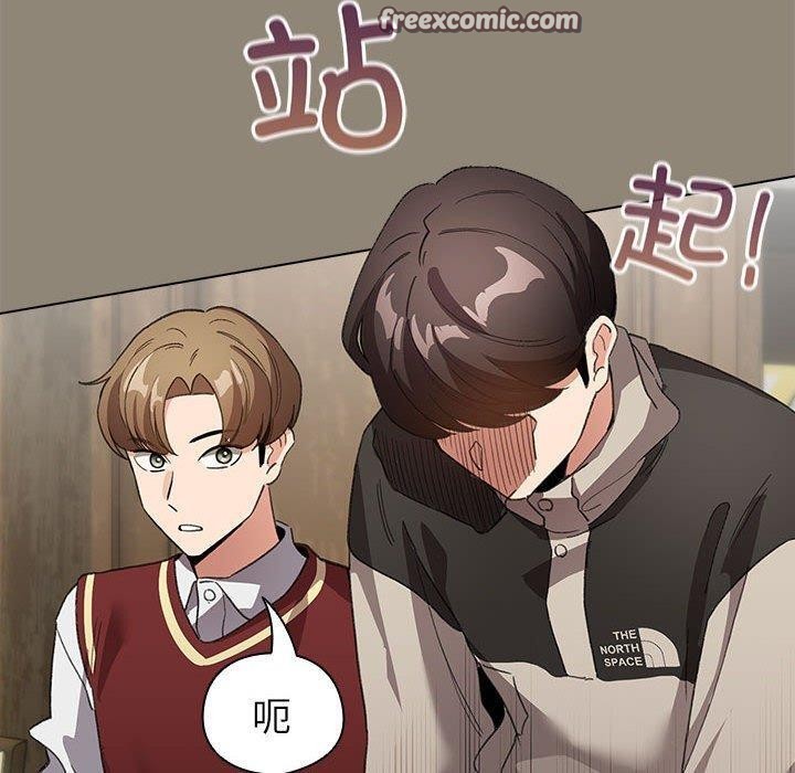 《配角的生存任務》漫画 第6話