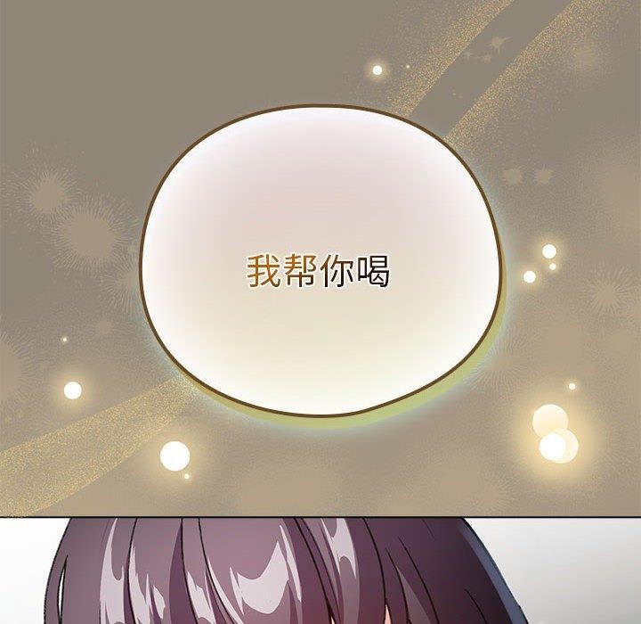 《配角的生存任務》漫画 第6話