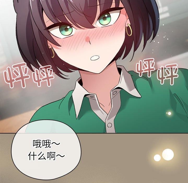 《配角的生存任務》漫画 第6話