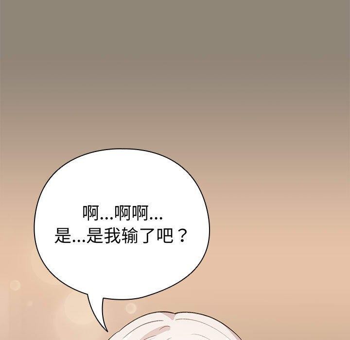 《配角的生存任務》漫画 第6話