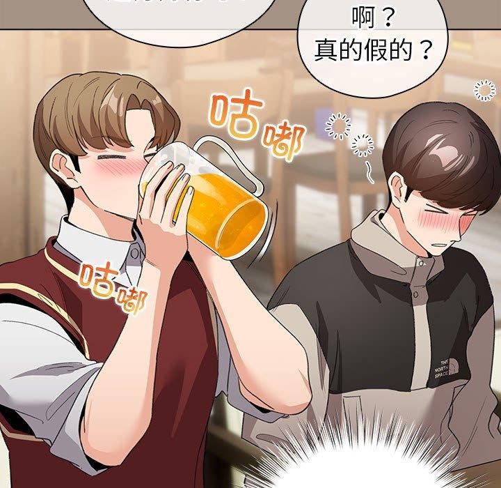 《配角的生存任務》漫画 第6話