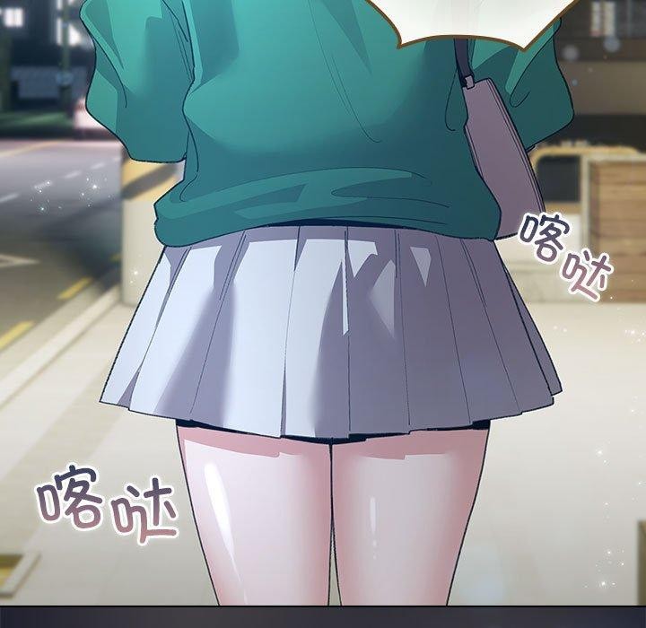 《配角的生存任務》漫画 第6話
