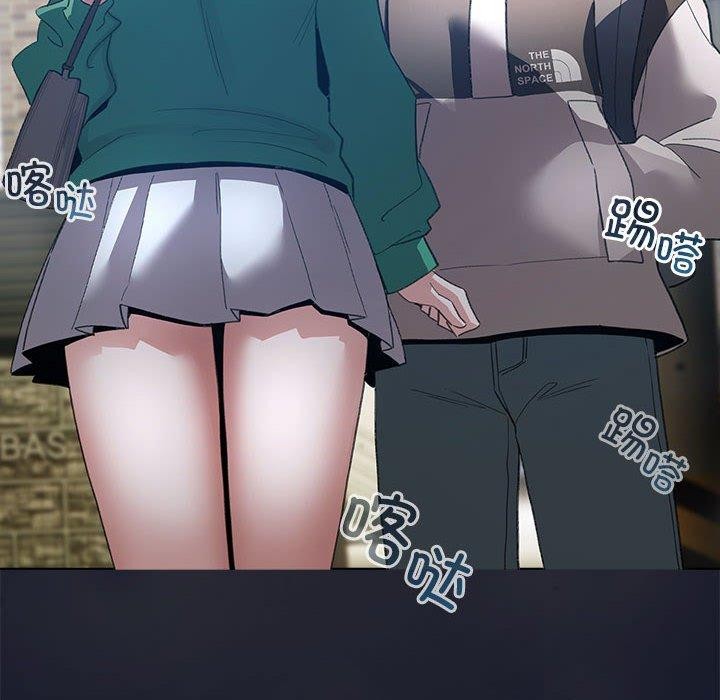 《配角的生存任務》漫画 第6話