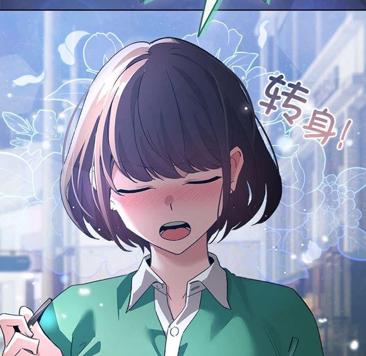 《配角的生存任務》漫画 第6話