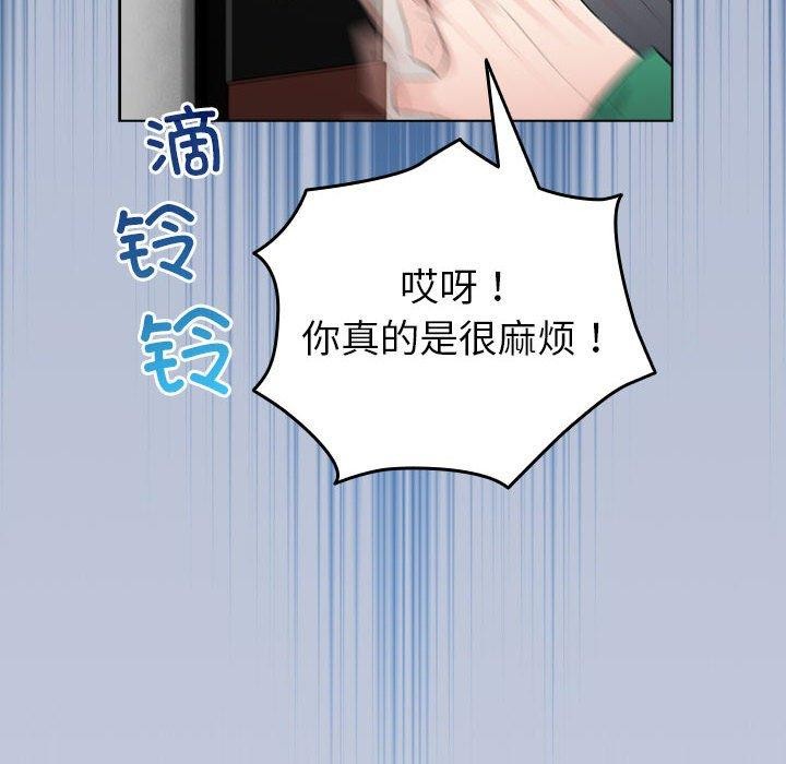 《配角的生存任務》漫画 第6話