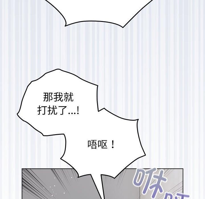 《配角的生存任務》漫画 第6話